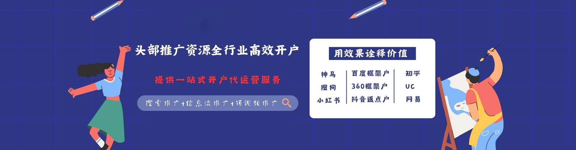 鄂温克百度竞价广告