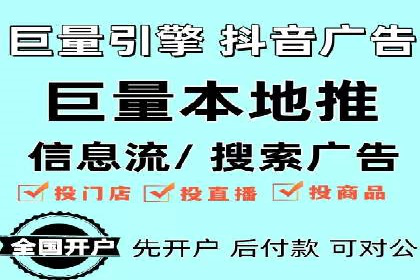移动端用户行为与推广信息流的深度解析